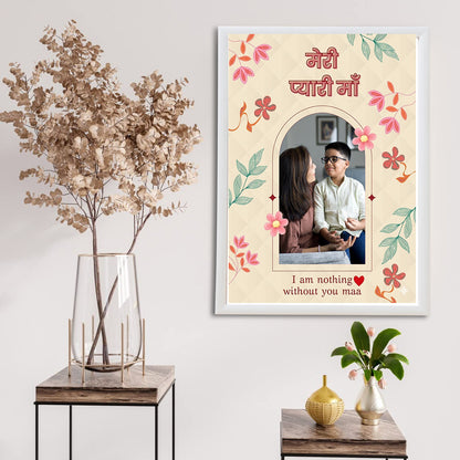 Pyari Maa Frame